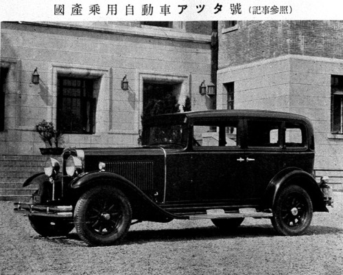 日本車輛｜工業｜熱田の魅力